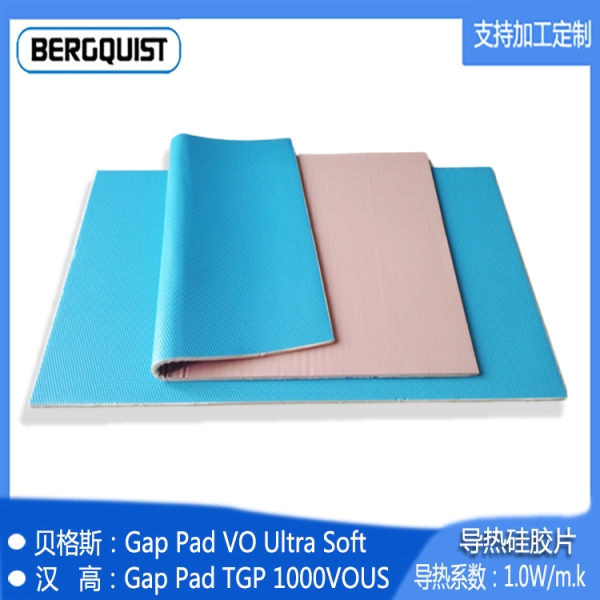 Gap Pad VO Ultra Soft /TGP 1000 VOUS